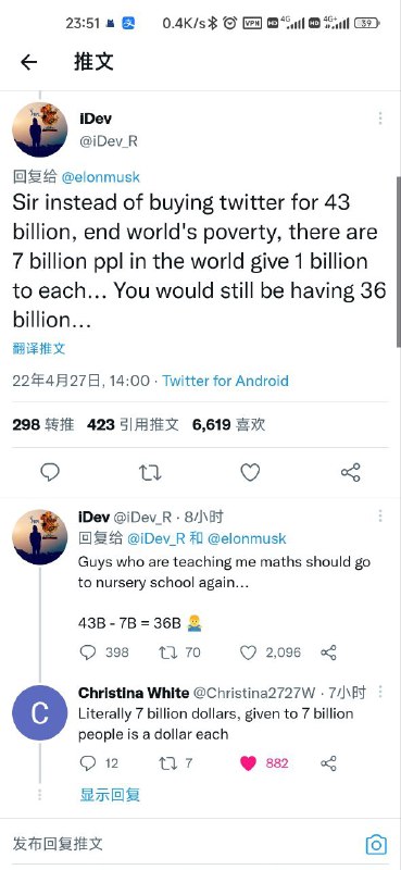 我不明白为什么他有那么多赞via 玄 离