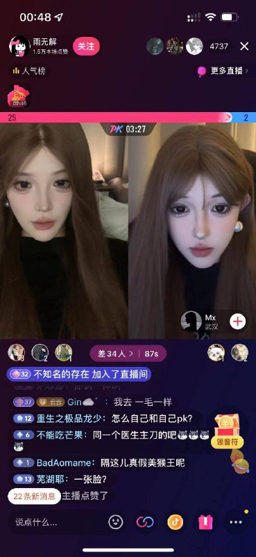 via 时月