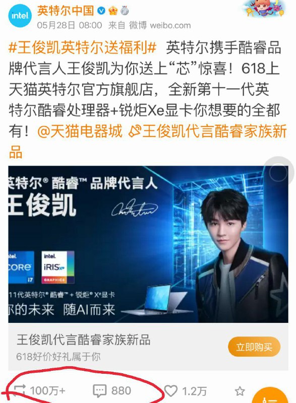 牙膏厂走流量明星路线了，隔壁按摩店就不想说点什么吗