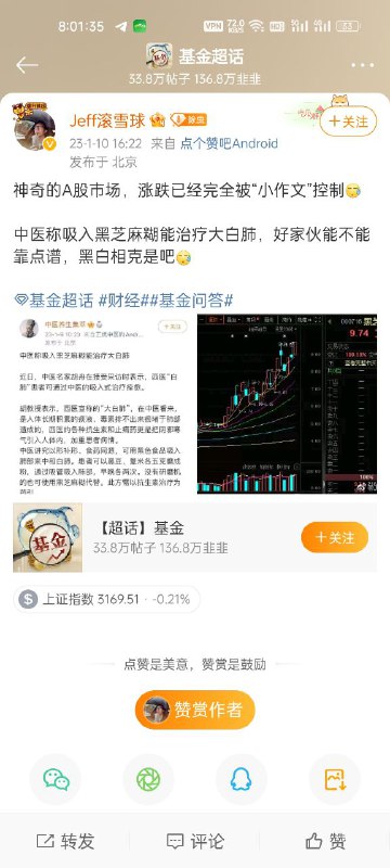 乐乐