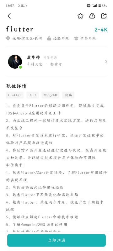 我还是进厂吧🤣
