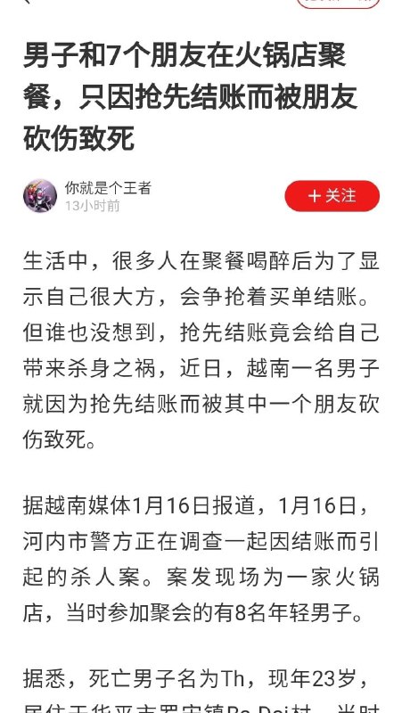 #投稿