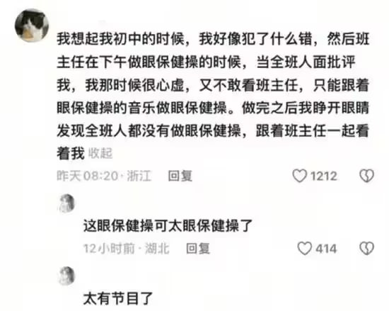 via 7号沙雕网友