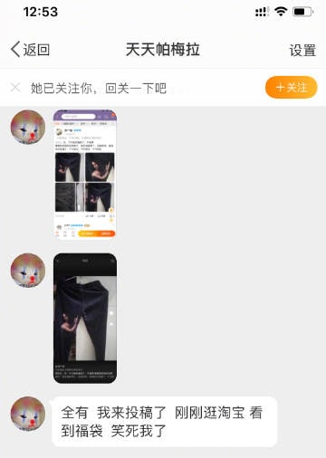 我愿称之为社死裤我愿称之为社死裤
