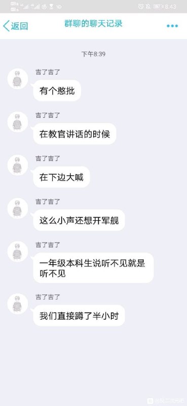 好，很有精神，蹲半个小时！
