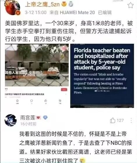 不是假新闻，是真的...新闻链接via ️Caulic