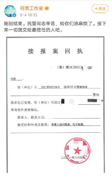 真·以一己之力拉高辟谣门槛 ,明星发律师函跟玩似的真·以一己之力拉高辟谣门槛 ,明星发律师函跟玩似的
