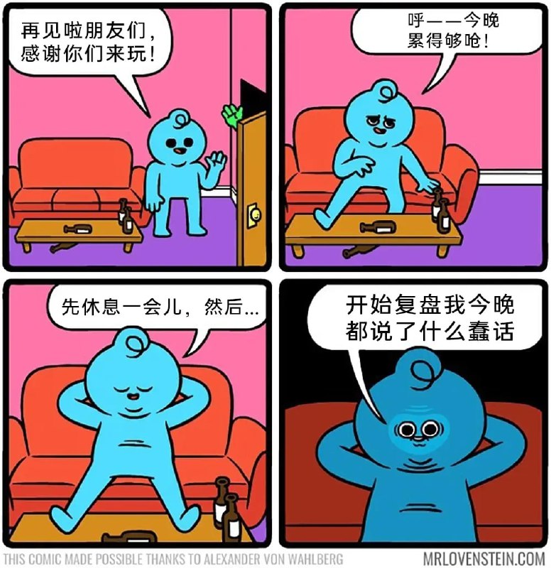 via 7号沙雕网友