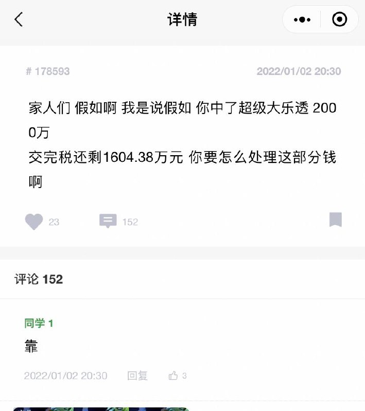 《假如，我是说假如》via 喵山王《假如，我是说假如》via 喵山王