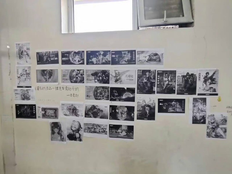 衡水中学厕所墙🤔️from 平壤卫视衡水中学厕所墙🤔️from 平壤卫视