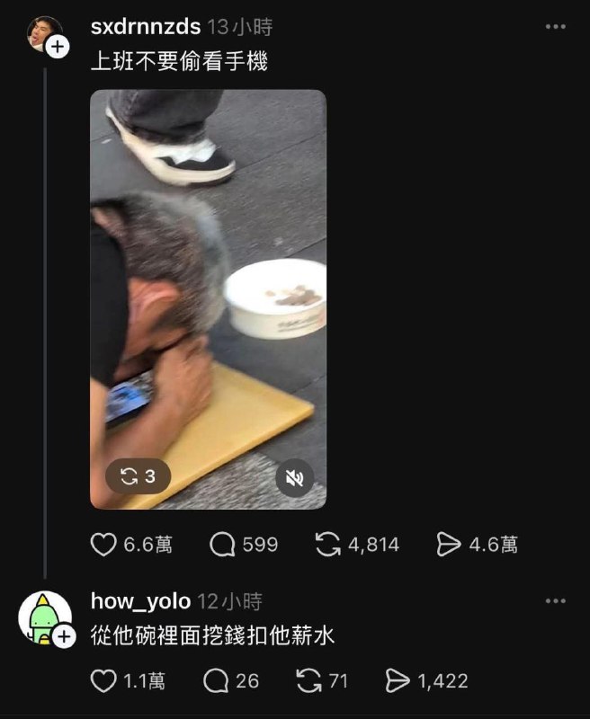 from 什麼都來點 via DECADE