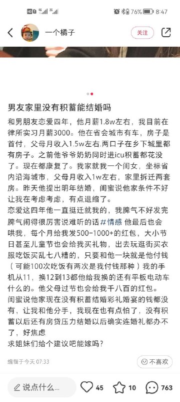 蚌埠住了