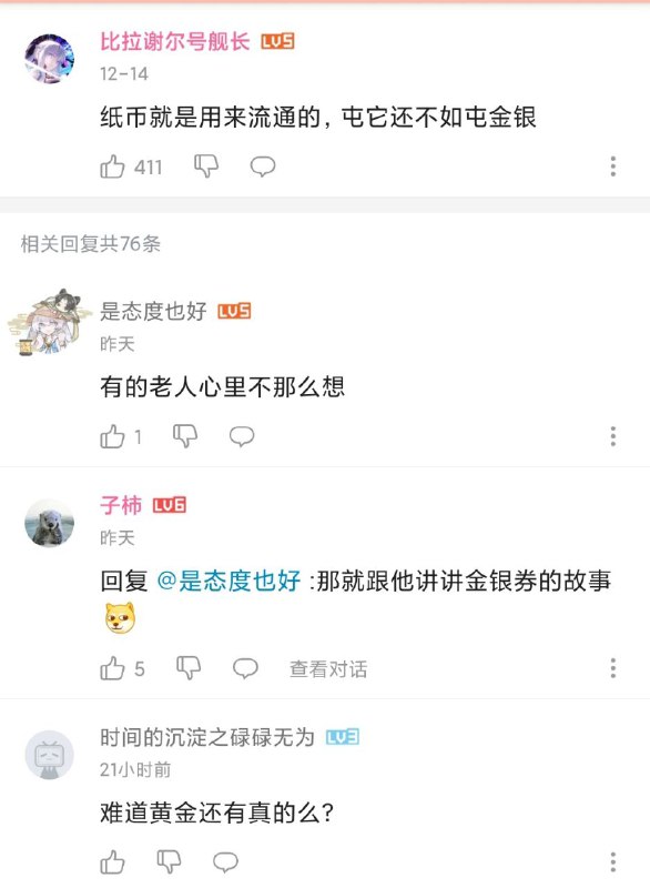 from 沢泯 茳