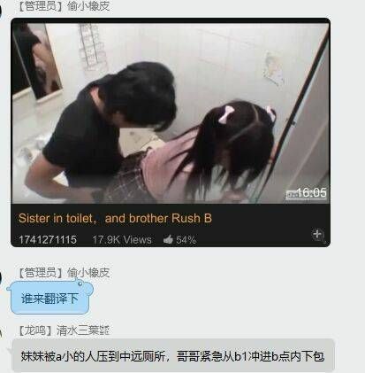 #nsfw ??????