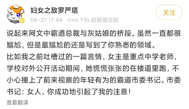 市纪委监委/中央巡视组：我承认，你成功地引起了我的注意