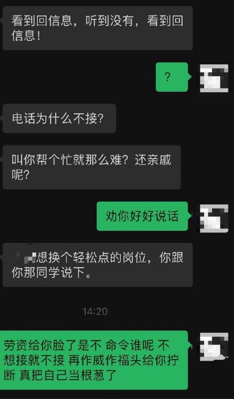 高血压必看系列高血压必看系列