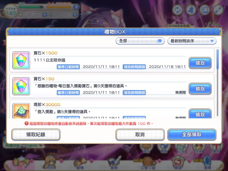 真正的单身狗关怀