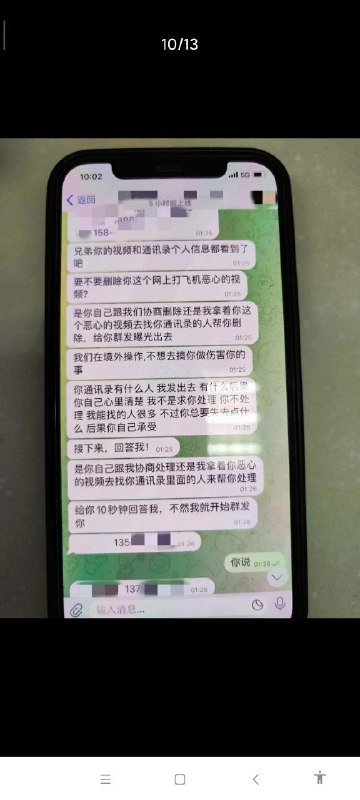 熟悉的tg（from ㅤ SpongeBob 绵鸣 Ⓥ熟悉的tg（from ㅤ SpongeBob 绵鸣 Ⓥ