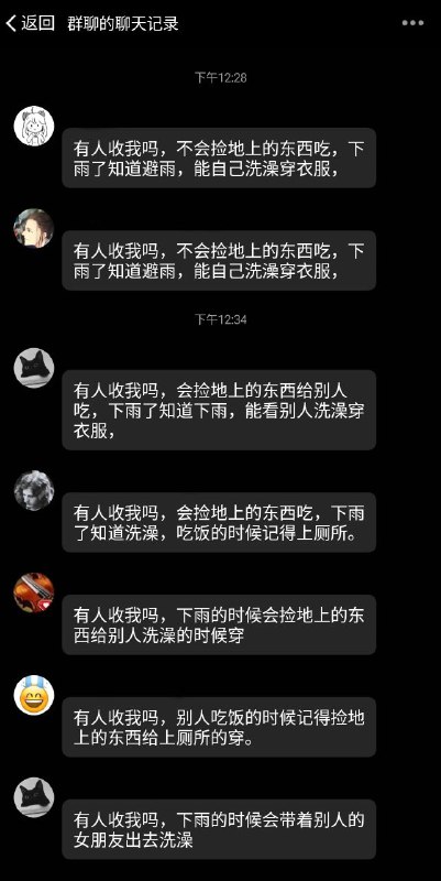 草