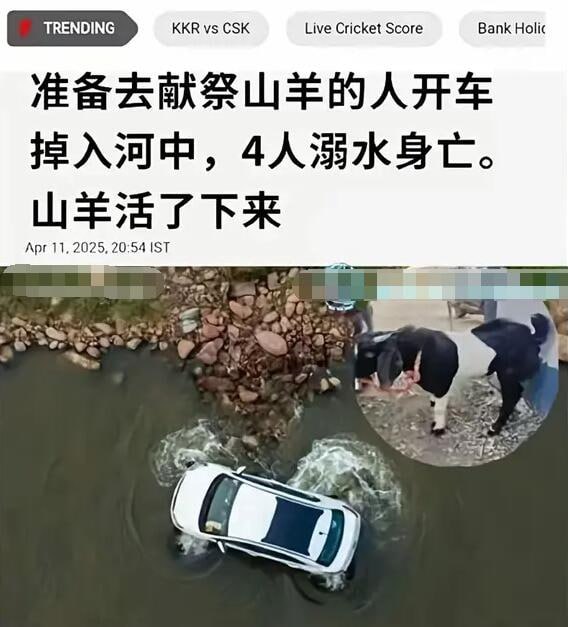 via 7号沙雕网友审核注：邪神啊，我愿意献上这四个邪教徒来取悦您！（