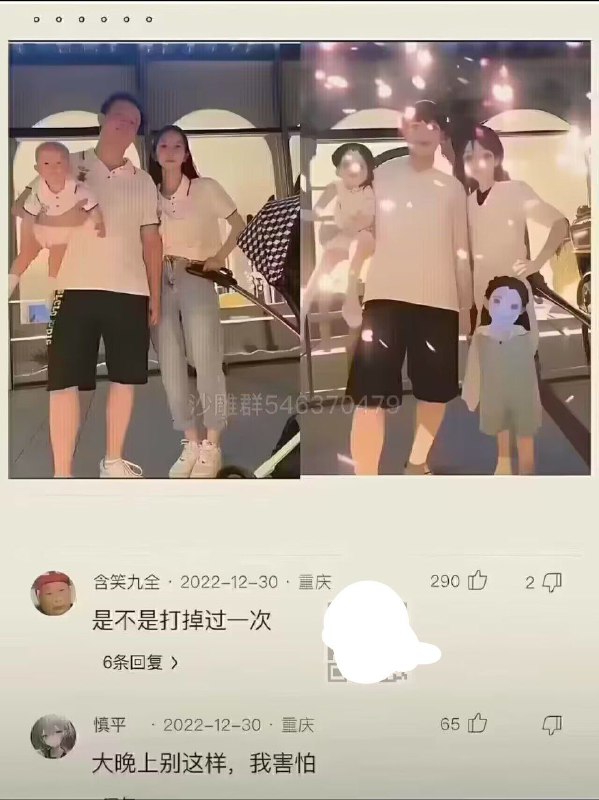 from 涩涩 via | 易燃易爆 | 比格艾斯 | biu～🅥