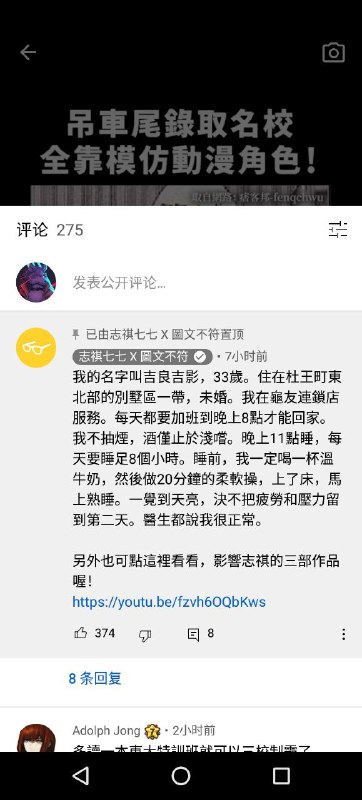 志祺有意思的自我介绍😀via Weekey Balance