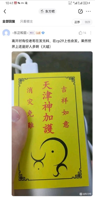 from 平壤卫视from 平壤卫视