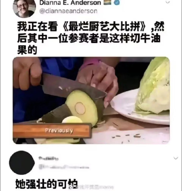 via 7号沙雕网友