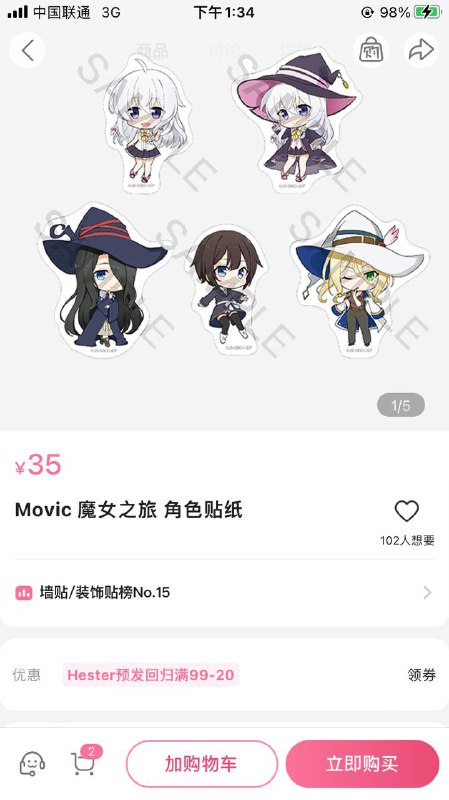 叔叔家高达35元的贴纸via 莫洛托夫面包店叔叔家高达35元的贴纸via 莫洛托夫面包店
