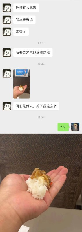 当你的弟弟第一次坐高铁当你的弟弟第一次坐高铁
