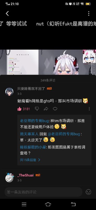 via 三句义