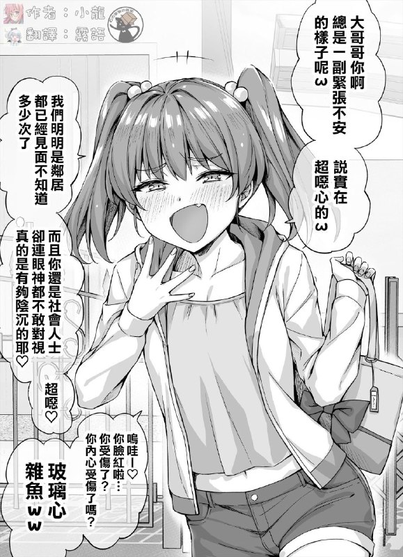 喜欢睡觉的原因😴via (=^-ω-^=) ㅤ喜欢睡觉的原因😴via (=^-ω-^=) ㅤ