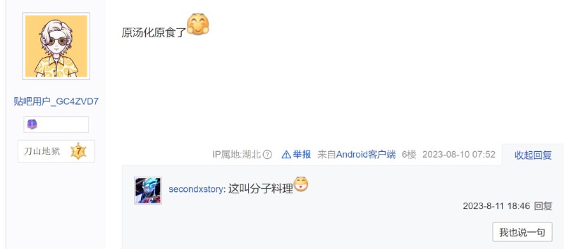 《妈妈生的》via efsg《妈妈生的》via efsg