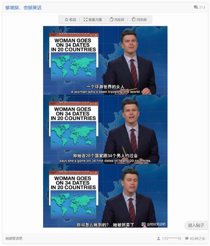 穷游via efsg