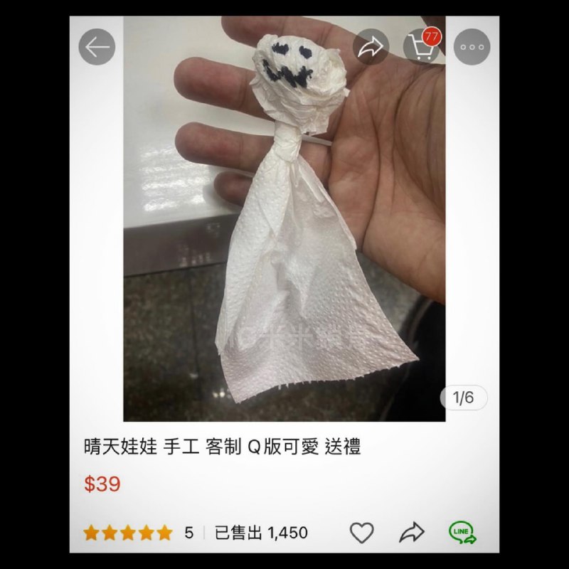from 平壤卫视 via 呀from 平壤卫视 via 呀