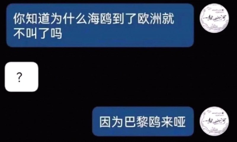冬天来点冷笑话