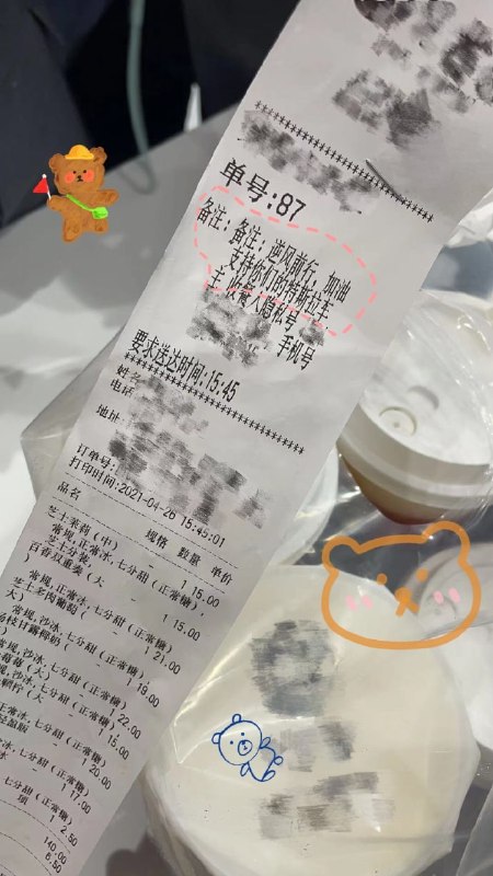 特斯拉公关是学习的饭圈吗特斯拉公关是学习的饭圈吗