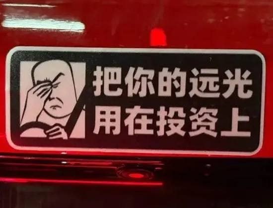 via 7号沙雕网友