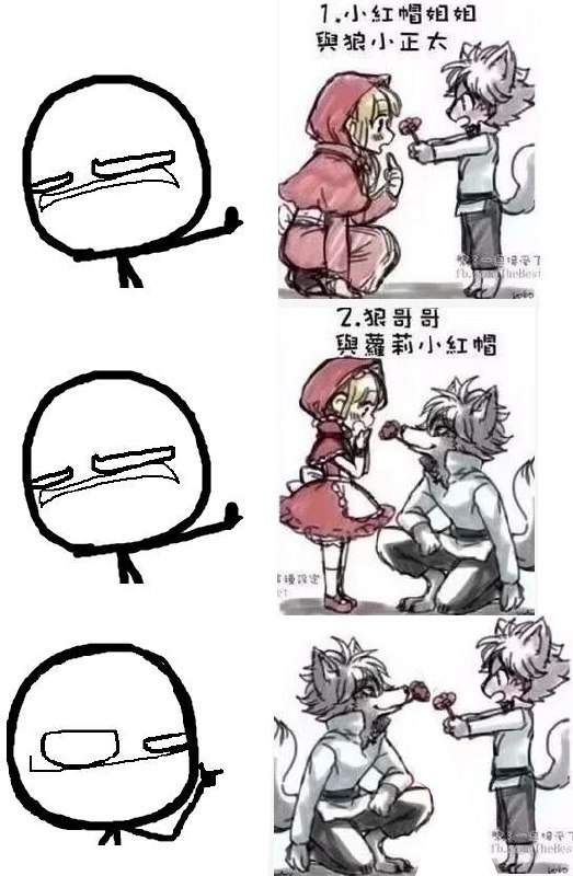 沙雕群群友