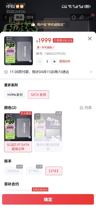 多少？？？啊？？？审核注：现在这个价...好像不贵？