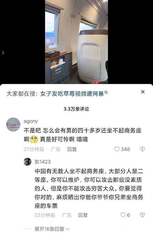 骂的好！在网上看见这种凡尔赛炫富吹牛逼的人不爽很久了！via 张某 犯罪嫌疑人
