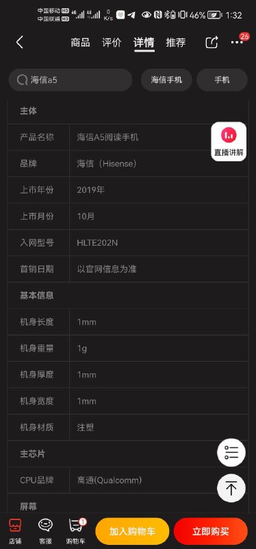 这是量子计算机吧？