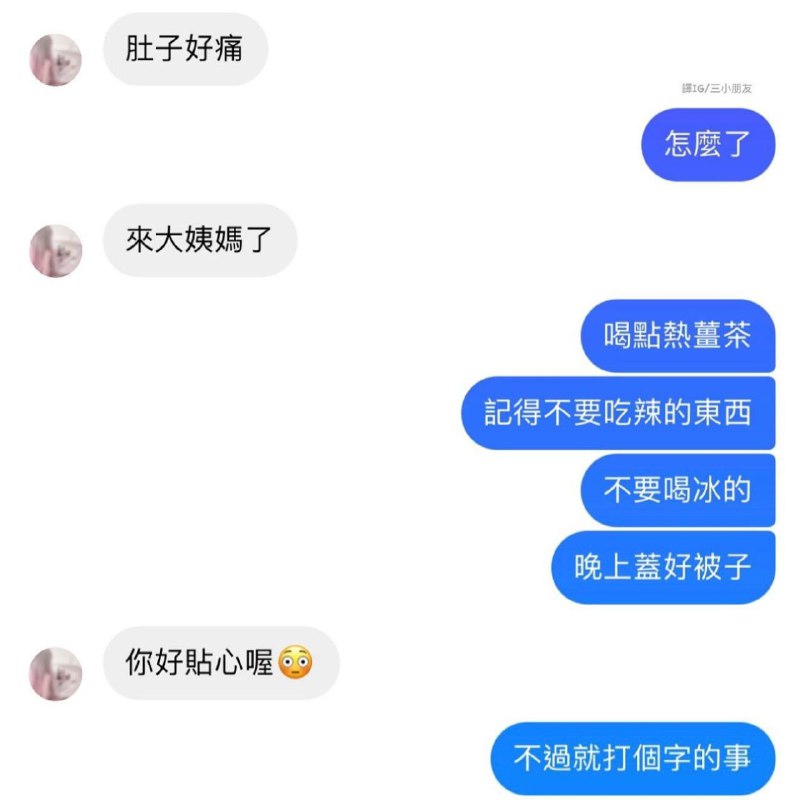 from 煎蛋无聊图