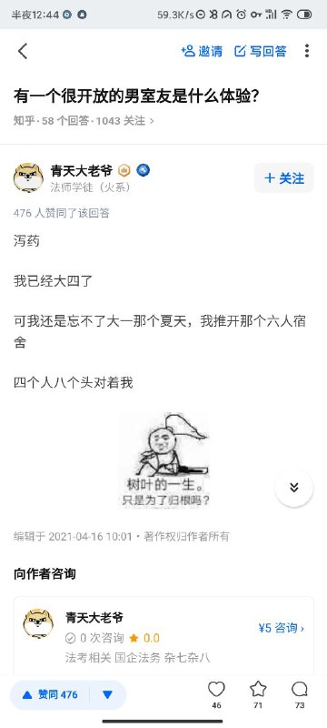 via 迪克 隆#精品