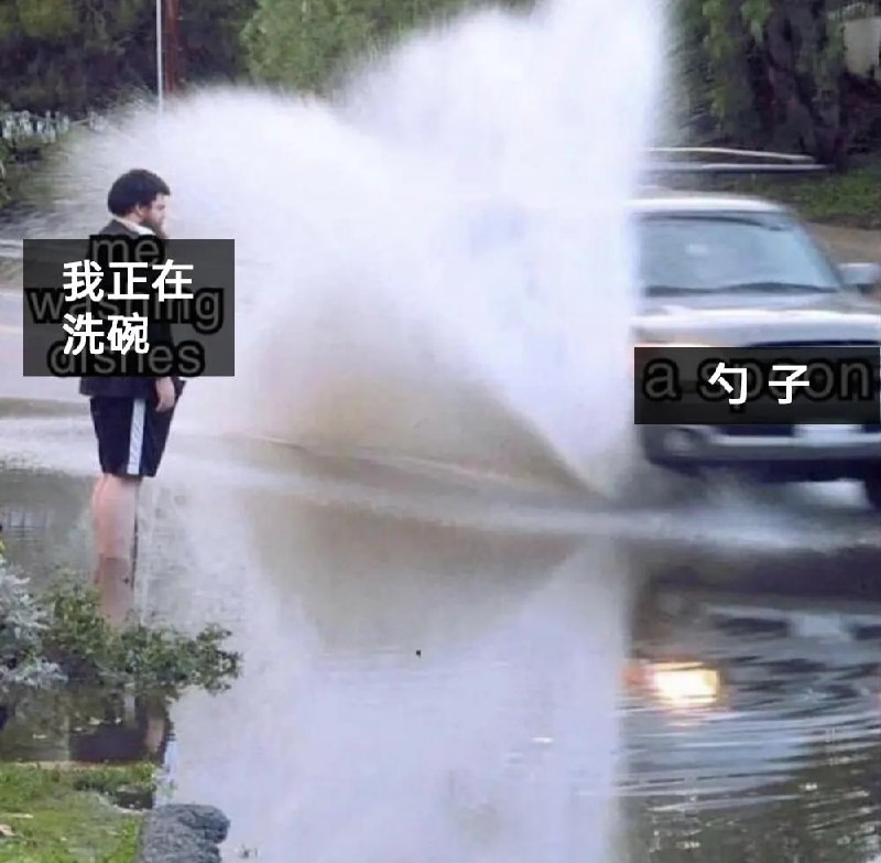 via 7号沙雕网友