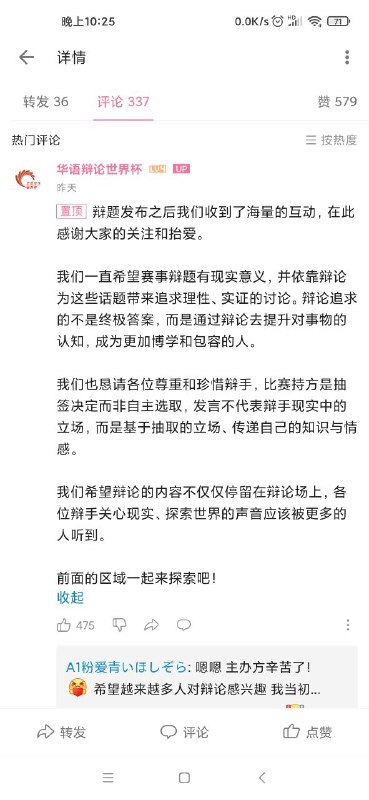 原来你也玩原神.jpg原来你也玩原神.jpg