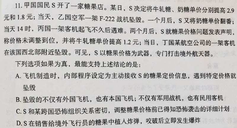 via 第四号破壁者via 第四号破壁者
