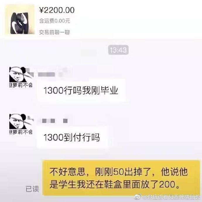 #精品