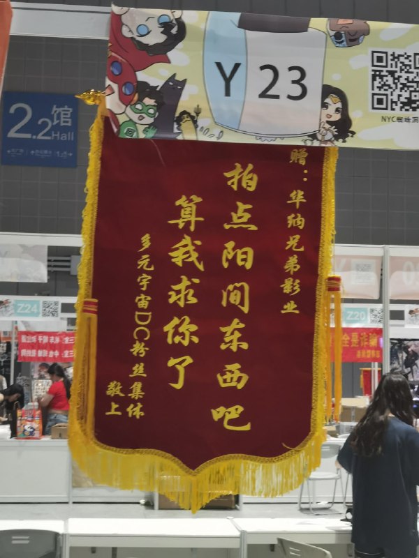上海CP28漫展上海CP28漫展