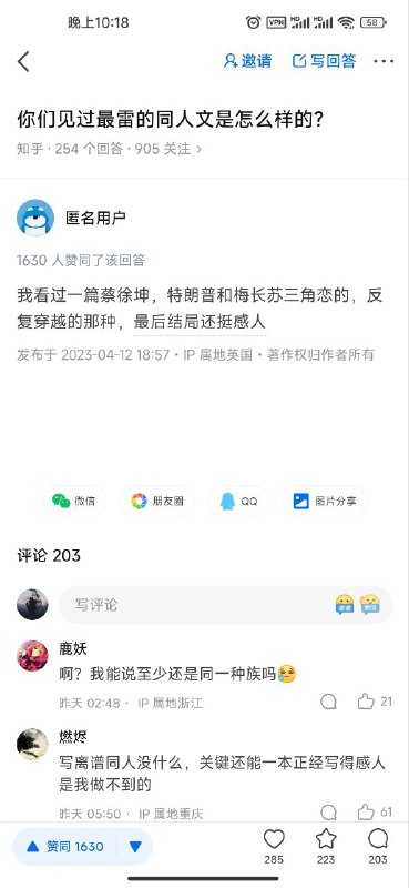来点同人文via 弗斯来点同人文via 弗斯